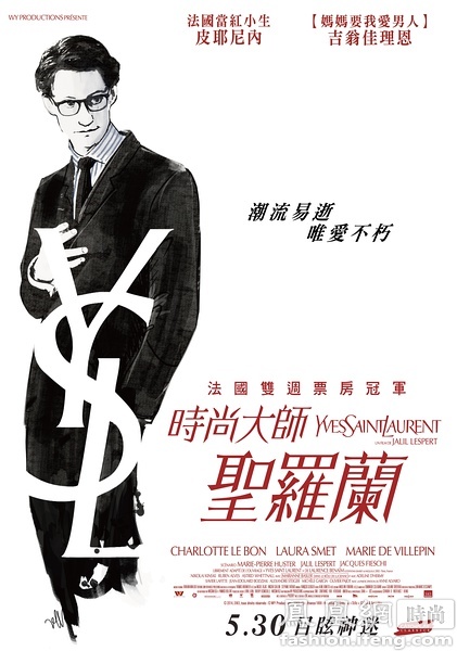 Accademia di Belle Arti di Roma公共管理文凭证书